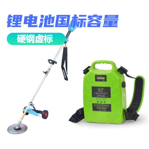 小型割草机 小型割草机